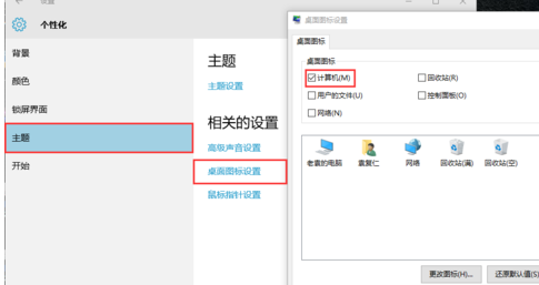 windows10处于通知模式怎么解决？