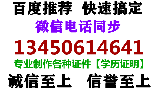 电子学历认证报告怎么申来自请