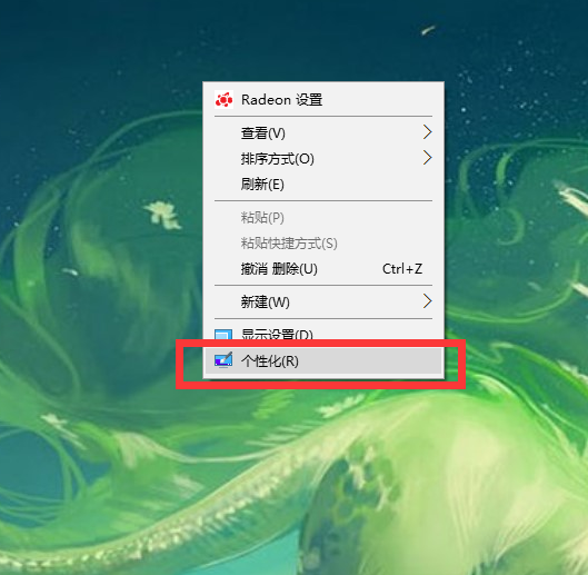 win10系统怎么显示我的电脑