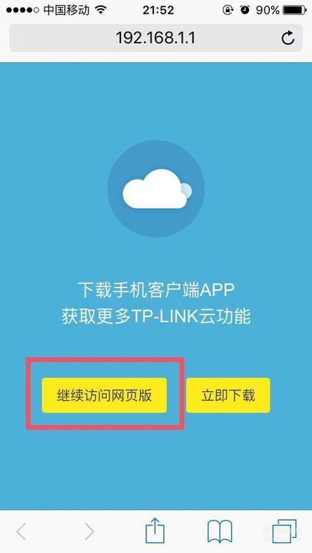 苹果手机怎么查看已连接过的WiFi密码？