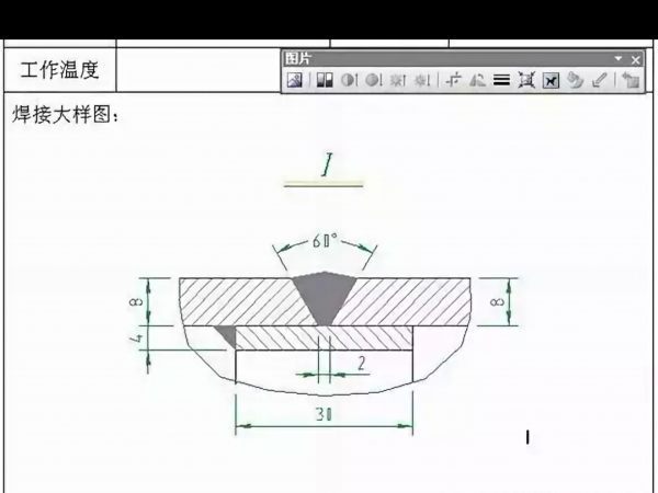 cad图怎么导入word？