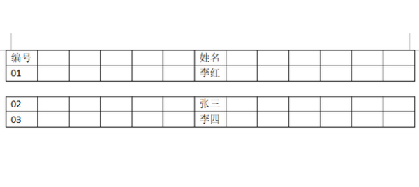 如何在Word中把表格居中？