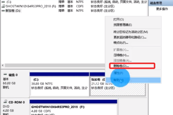 怎么扩大c盘空间呢?