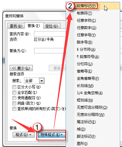 wor能把杀反陈朝d软件怎么快速删除解联械矛重文本中的空行