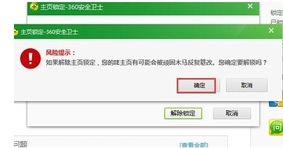 怎样才能把IE主页设置成自扬己想设置的网页?