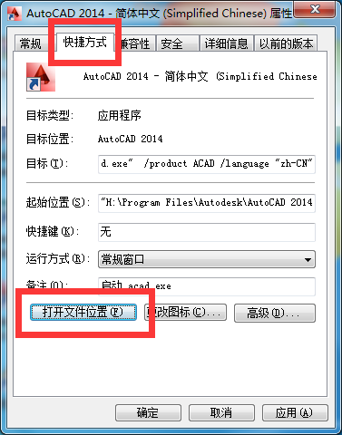 64位CAD2010版字体放在哪个文件夹里的