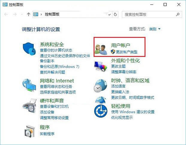 Win10怎么修改本地账号的用户名