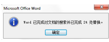 wor能把杀反陈朝d软件怎么快速删除解联械矛重文本中的空行