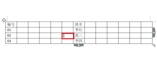 如何在Word中把表格居中？