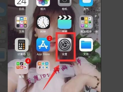 苹果手机声音很小如何解决