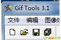 怎么做gif动态图 GIF制作软件