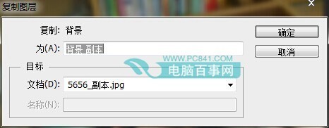 PS照片变清晰技巧：5步让你的照片变清晰