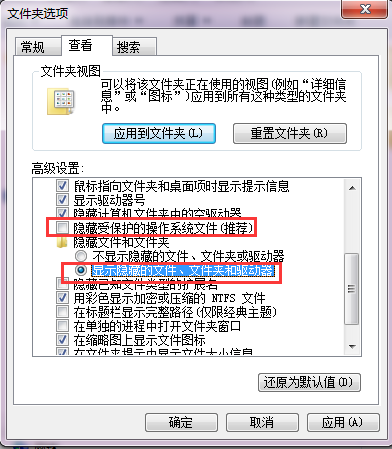 win10怎么显示隐藏文件和文件夹