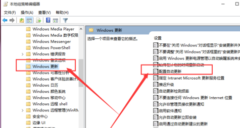 win10系统更新怎么关闭自动更新