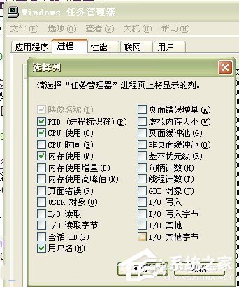 Win7系统80端口被占用怎么解决