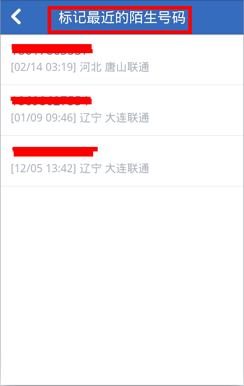 收到诈骗信息或接到诈骗电话有什么好的举报途径？（除了报110）