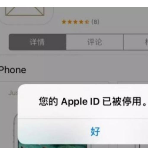 iPhone ID