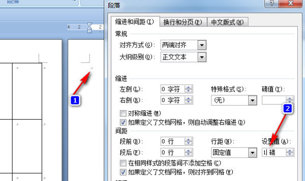 Word最后一页空白页不能删除怎么办