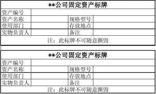 按直线折旧法计提折旧