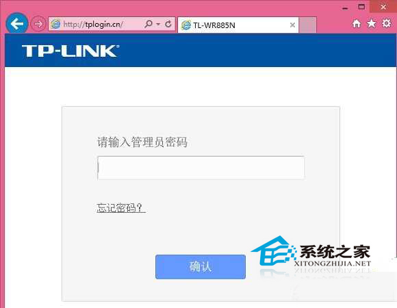 怎么查看win10wifi密码