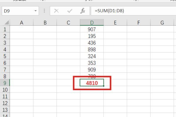 Excel 函数的加减乘除公式各是什么？