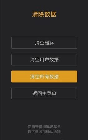 怎么给小米MAX2刷机？