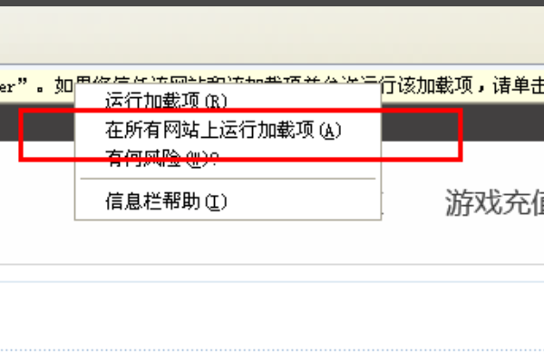 出现该网页已被阻止怎么办？