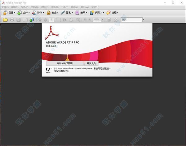 adobe acrobat 9 pro 破解版 哪里有