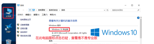 windows10专业版怎么激活静引密钥？