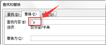 wor能把杀反陈朝d软件怎么快速删除解联械矛重文本中的空行