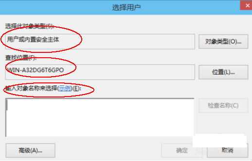 win10远程桌面怎么使用