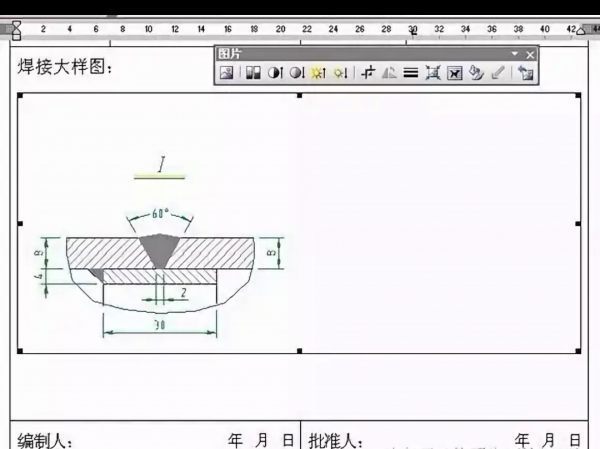 cad图怎么导入word？