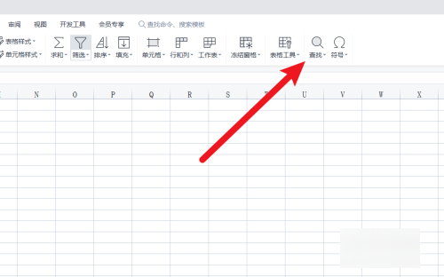 office e似令xcel横竖十字光标怎么设置