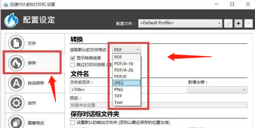 打印机不进纸，来自电源/缺纸指示灯不断闪烁。怎么解决