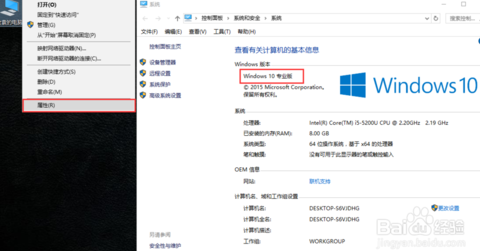 windows10处于通知模式怎么解决？