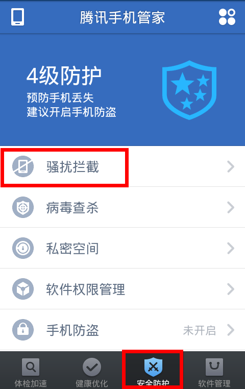 收到诈骗信息或接到诈骗电话有什么好的举报途径？（除了报110）