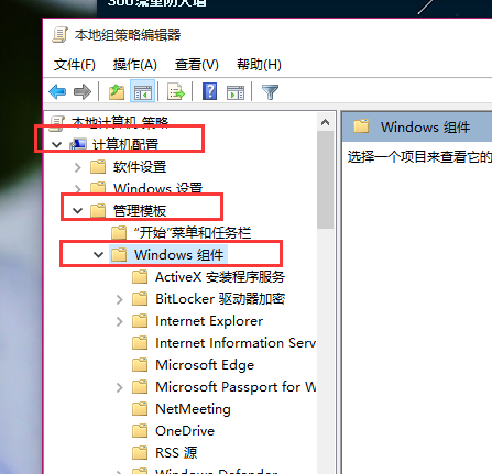 win10系统更新怎么关闭自动更新