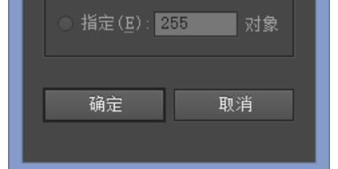 AI字体转布集势浓现行曲怎么转