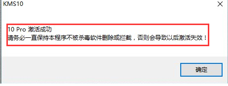 windows10处于通知模式怎么解决？