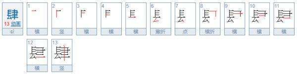 6大写应该怎么写？