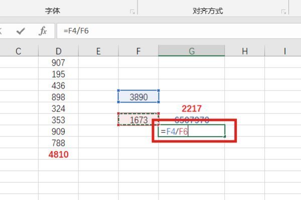 Excel 函数的加减乘除公式各是什么？