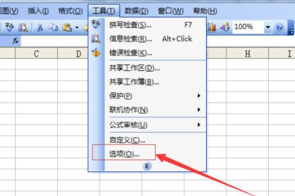 Excel向程序发送命令时出现问题怎么办