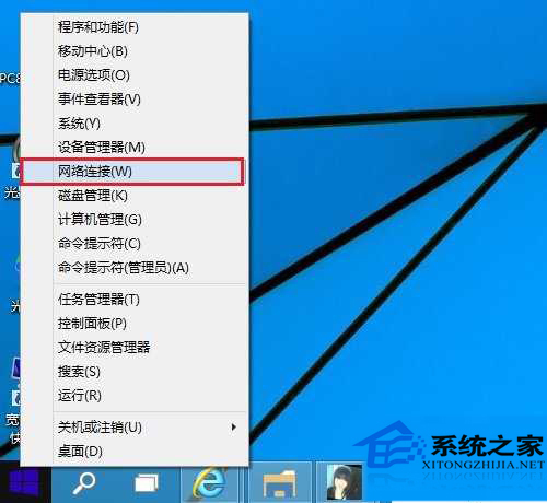 怎么查看win10wifi密码