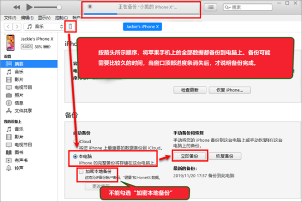 怎么可以从手机上导出微信聊天记录