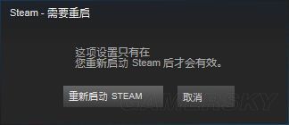 Steam游戏下载速度慢怎么办 Steam游戏下载速度慢解决办法