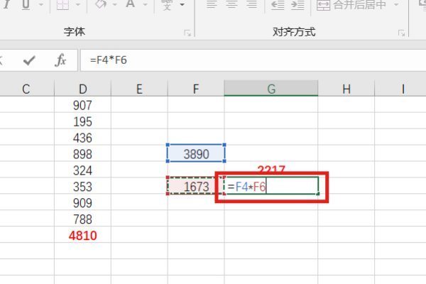 Excel 函数的加减乘除公式各是什么？