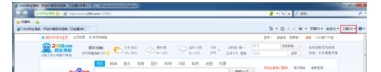 怎样才能把IE主页设置成自扬己想设置的网页?