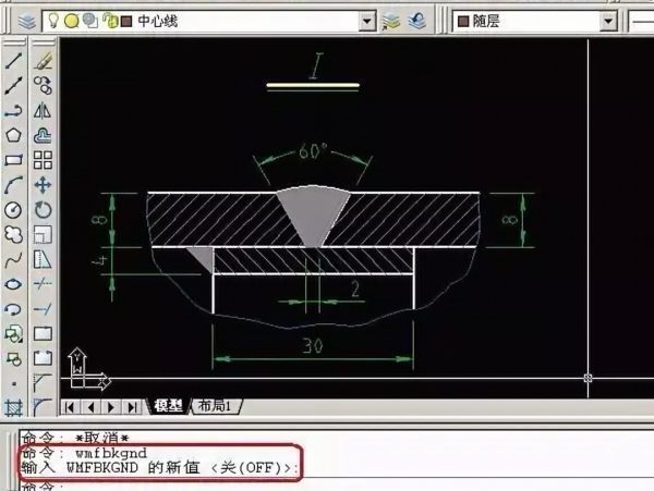 cad图怎么导入word？