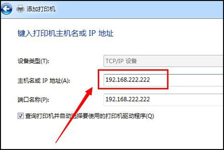 安装网络打印机的详细步骤？