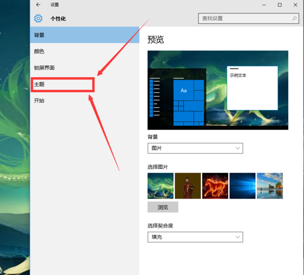 win10系统怎么显示我的电脑